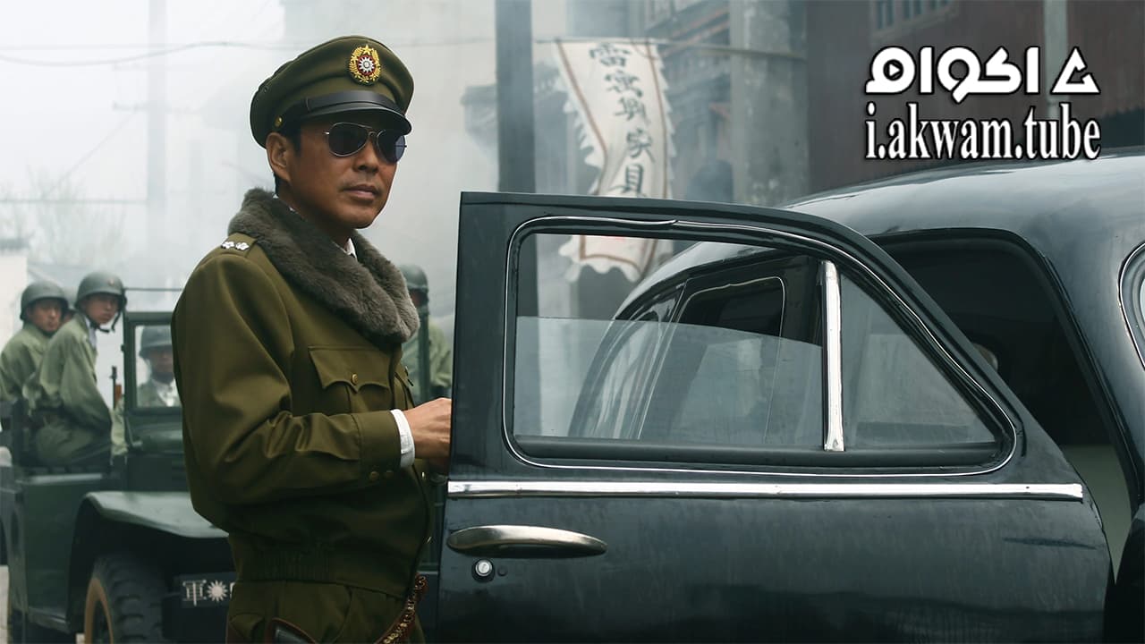 مشاهدة فيلم The Founding of a Republic 2009 مترجم