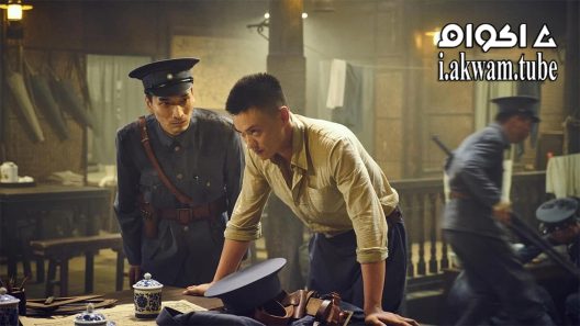 مشاهدة فيلم The Founding of an Army 2017 مترجم