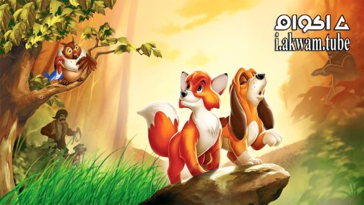 مشاهدة فيلم The Fox And The Hound 1981 مترجم