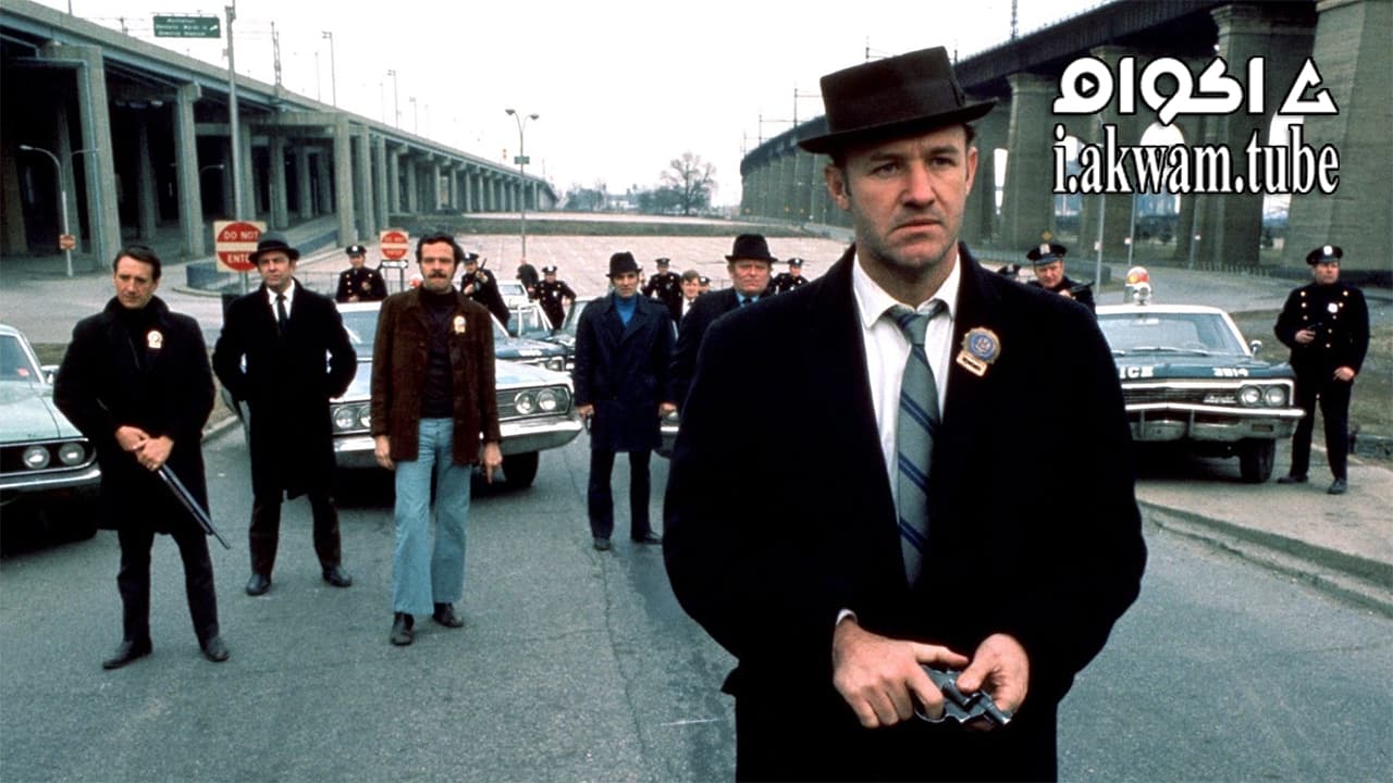 مشاهدة فيلم The French Connection 1971 مترجم