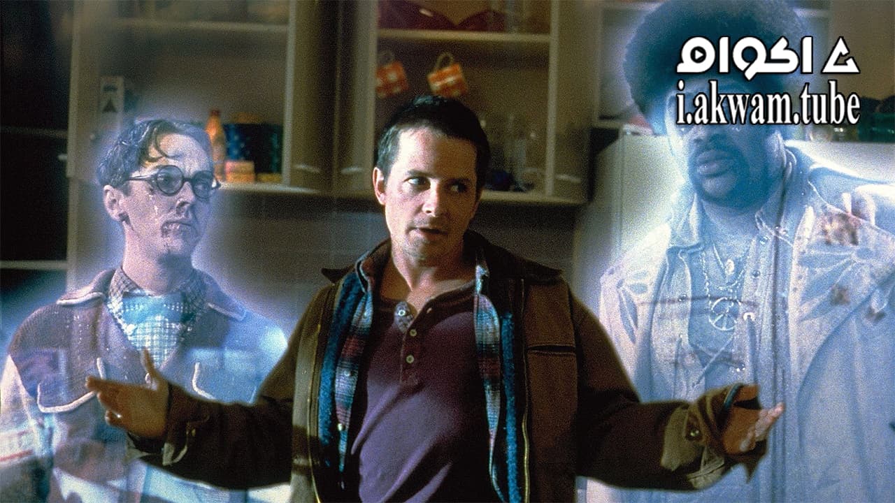 مشاهدة فيلم The Frighteners 1996 مترجم