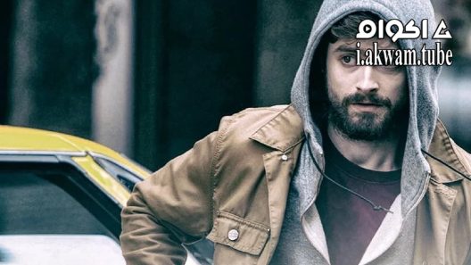 مشاهدة فيلم The Gamechangers 2015 مترجم