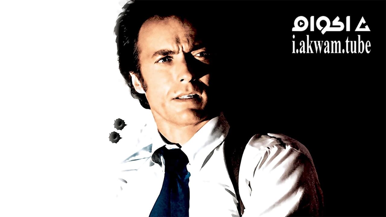 مشاهدة فيلم The Gauntlet 1977 مترجم