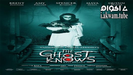 مشاهدة فيلم The Ghost Knows 2017 مترجم