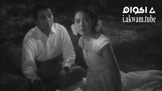 مشاهدة فيلم The Girl I Loved 1946 مترجم