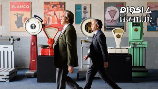 مشاهدة فيلم The Good Boss 2021 مترجم