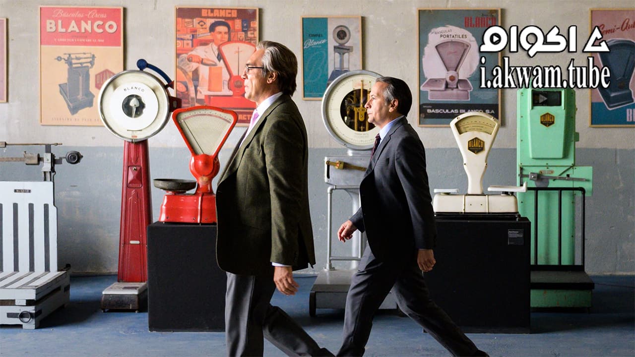 مشاهدة فيلم The Good Boss 2021 مترجم