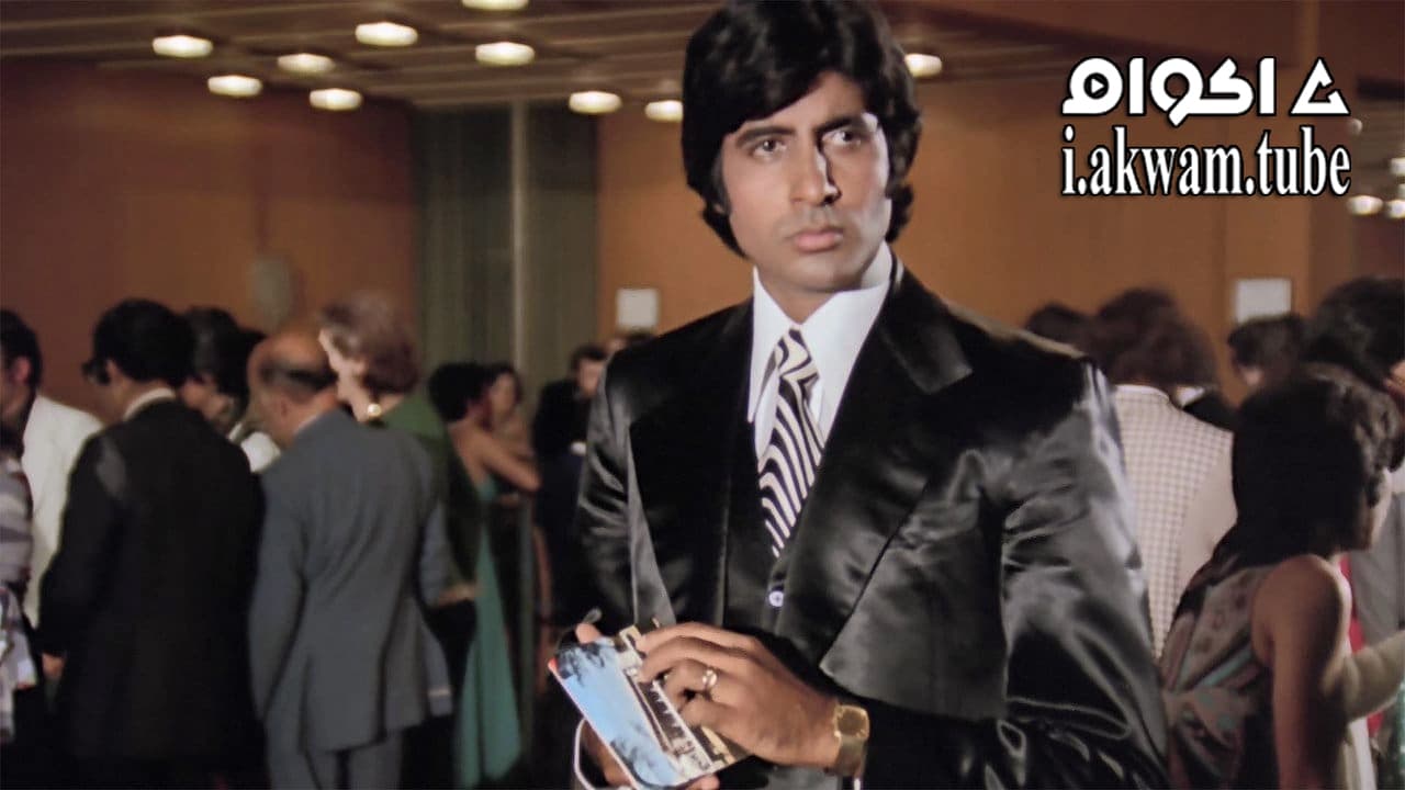 مشاهدة فيلم The Great Gambler 1979 مترجم