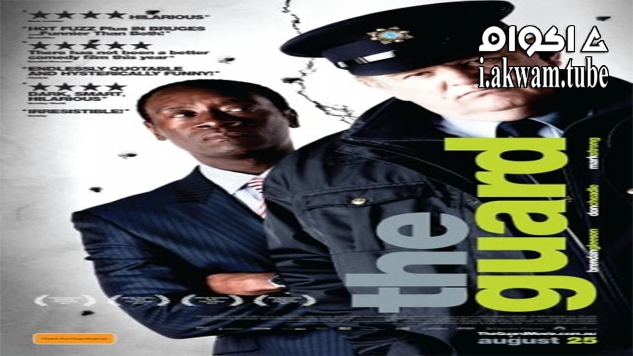 مشاهدة فيلم The Guard 2011 مترجم