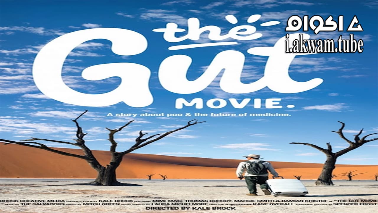 مشاهدة فيلم The Gut Movie 2018 مترجم