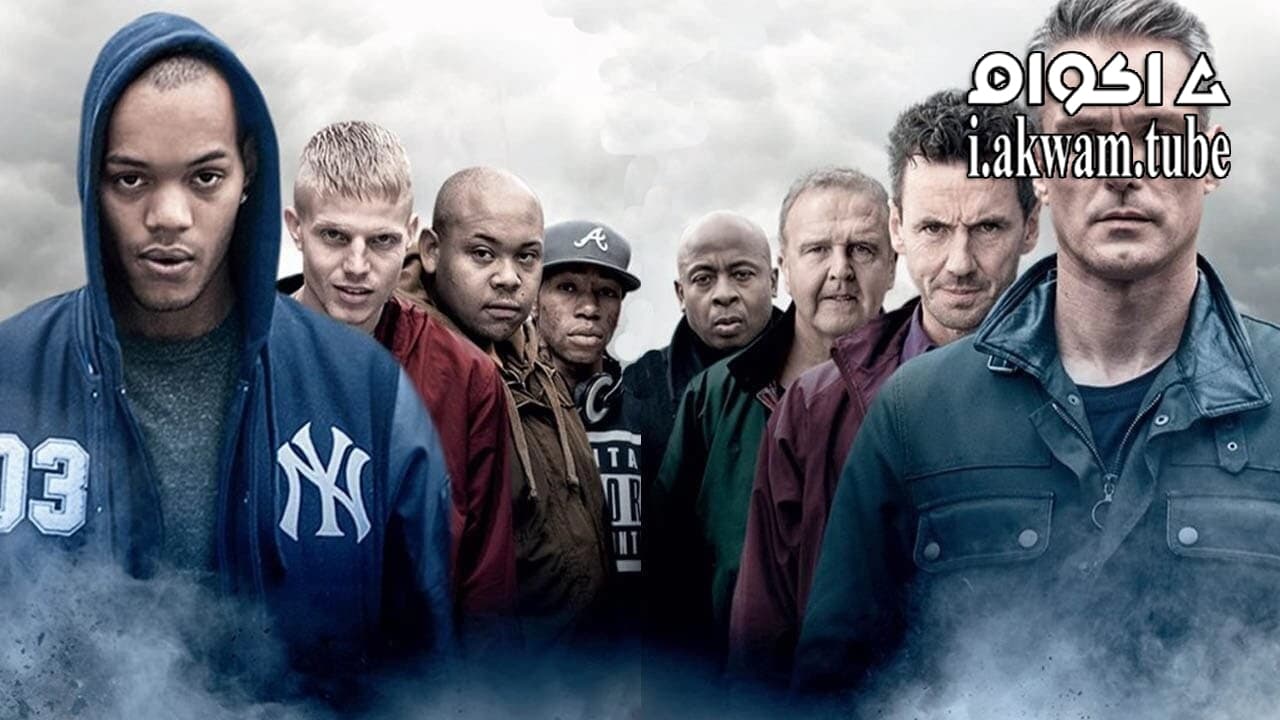 مشاهدة فيلم The Guvnors 2014 مترجم
