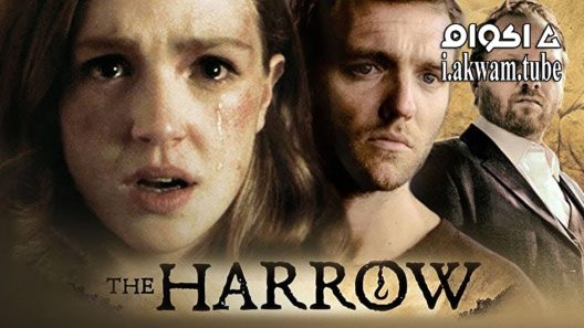 مشاهدة فيلم The Harrow 2016 مترجم