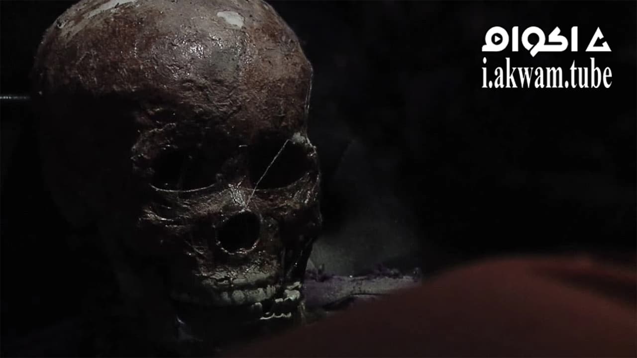 مشاهدة فيلم The Haunting of Woodland Hills 2016 مترجم