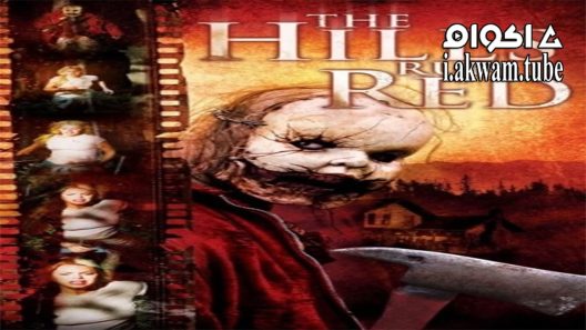 مشاهدة فيلم The Hills Run Red 2009 مترجم