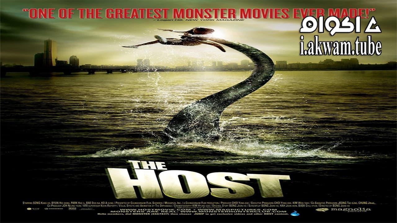 مشاهدة فيلم The Host 2006 مترجم