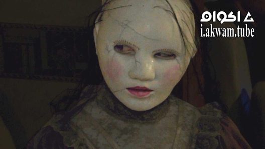 مشاهدة فيلم The Houses October Built 2014 مترجم