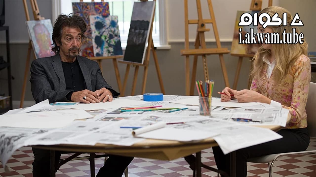 مشاهدة فيلم The Humbling 2014 مترجم