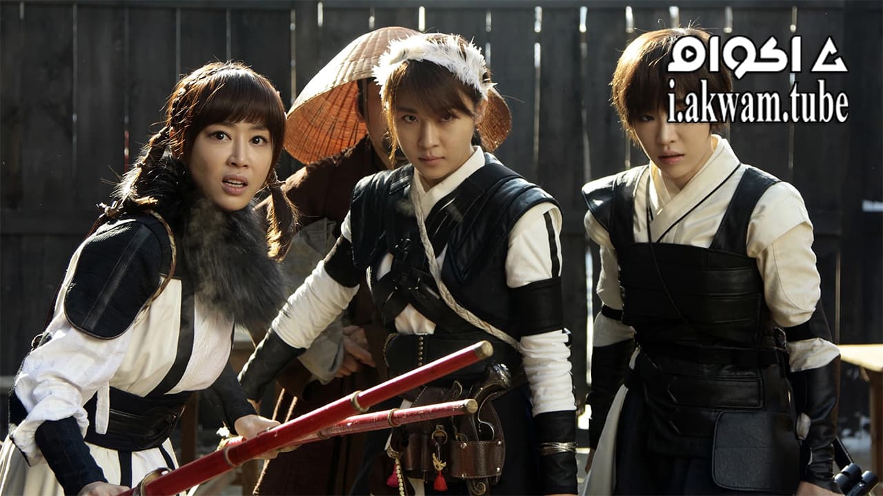 مشاهدة فيلم The Huntresses 2014 مترجم