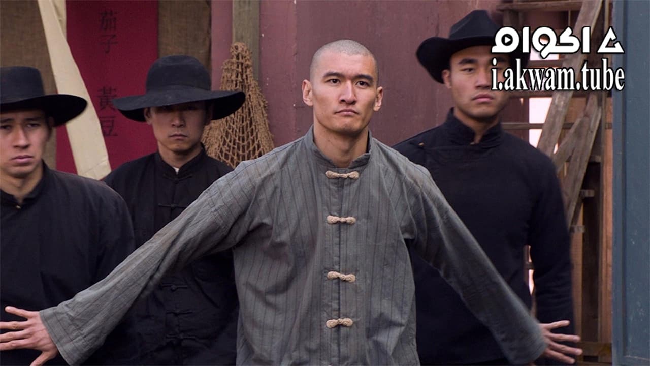 مشاهدة فيلم The Jade Pendant 2017 مترجم