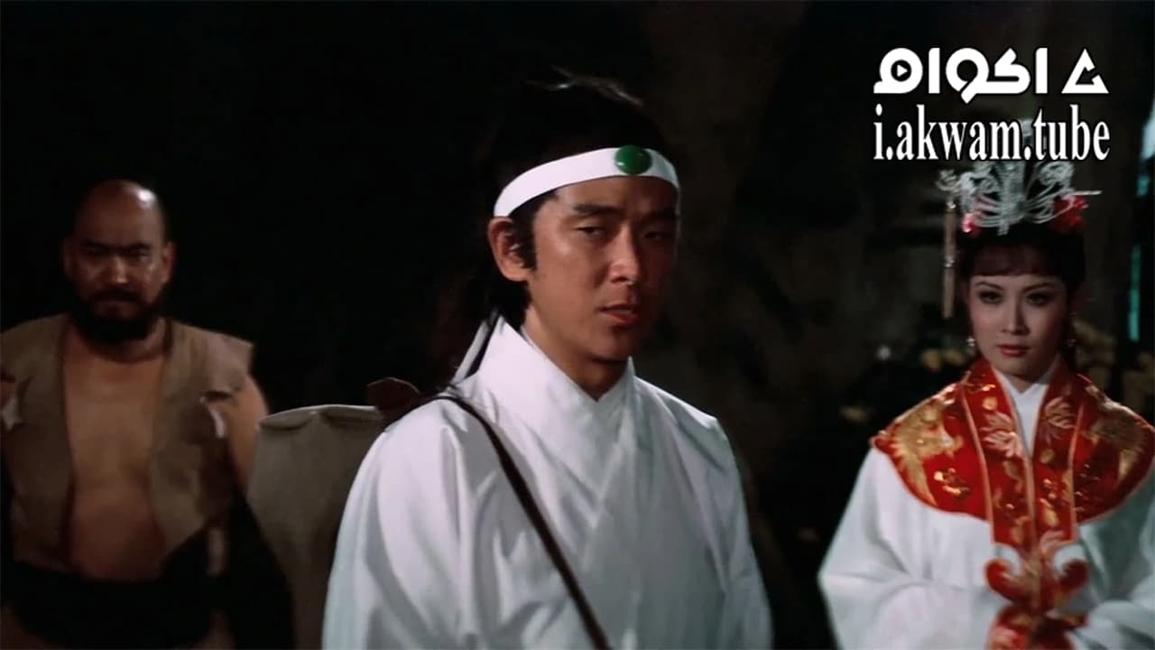 مشاهدة فيلم The Killer Meteors 1976 مترجم
