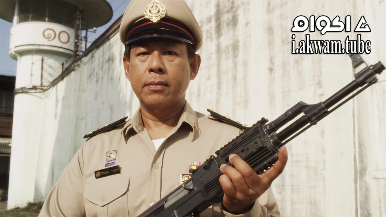 مشاهدة فيلم The Last Executioner 2014 مترجم