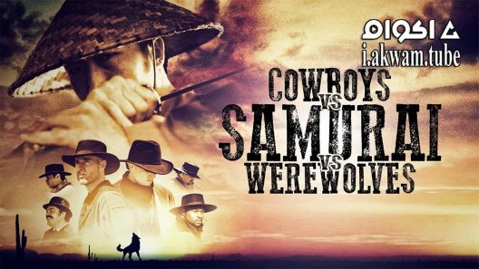 مشاهدة فيلم The Last Wolf of Ezo 2015 مترجم