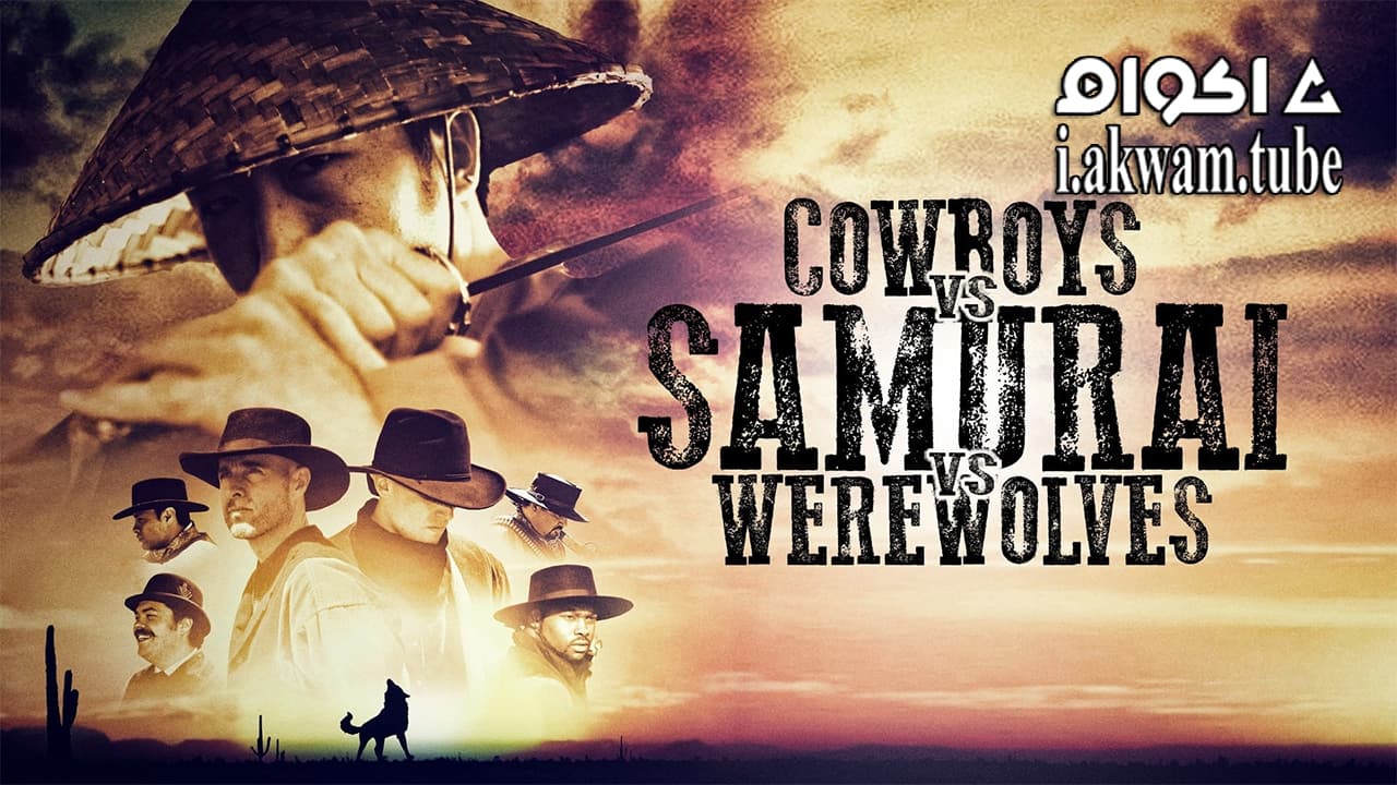 مشاهدة فيلم The Last Wolf of Ezo 2015 مترجم