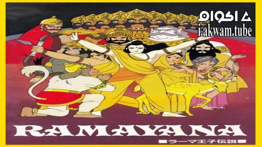 مشاهدة فيلم The Legend 1993 مترجم