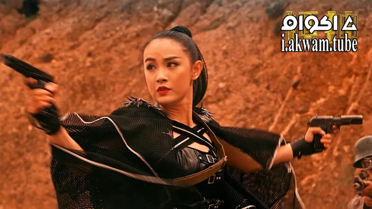 مشاهدة فيلم The Legend Of Hammer 2020 مترجم