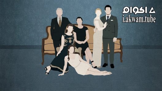 مشاهدة فيلم The Leisure Class 2015 مترجم