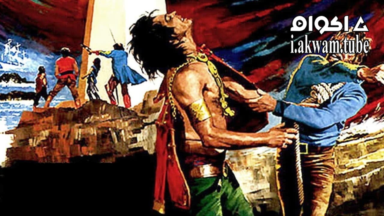 مشاهدة فيلم The Light at the Edge of the World 1971 مترجم