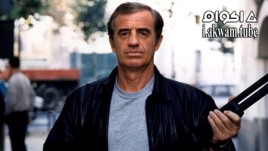 مشاهدة فيلم The Loner 1987 مترجم