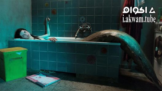 مشاهدة فيلم The Lure 2015 مترجم