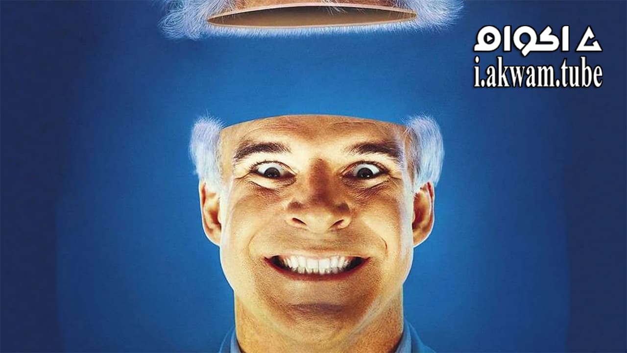 مشاهدة فيلم The Man with Two Brains 1983 مترجم