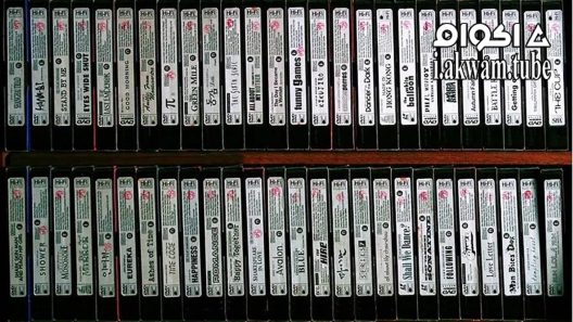 مشاهدة فيلم The Master 2014 مترجم