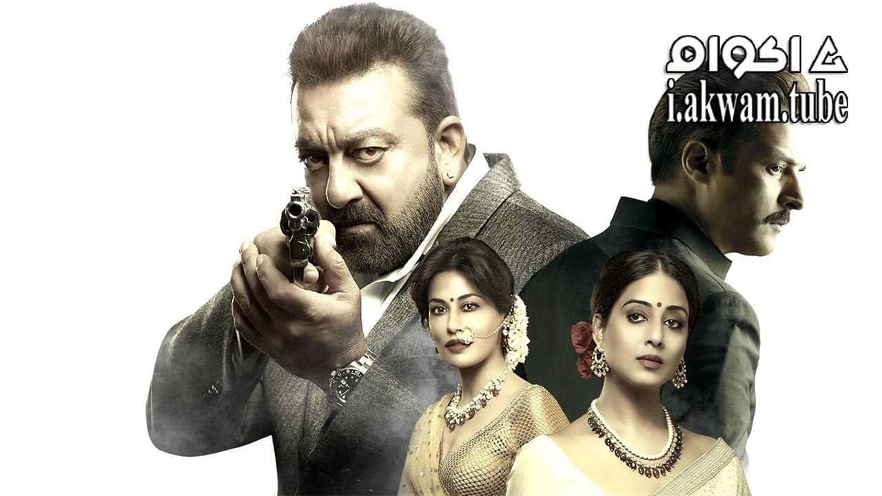 مشاهدة فيلم The Master the Wife and the Gangster 3 2018 مترجم