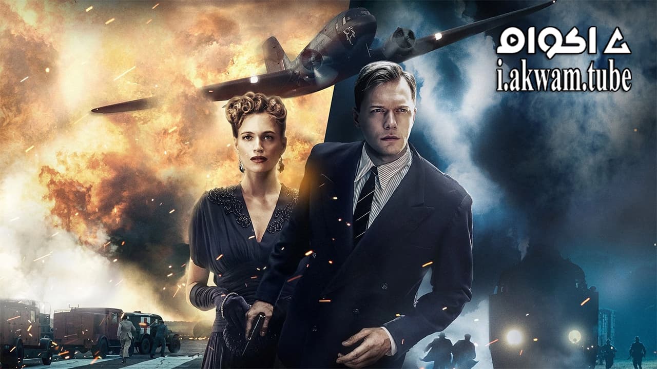 مشاهدة فيلم The Messenger 2015 مترجم