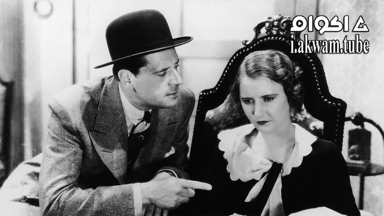 مشاهدة فيلم The Miracle Woman 1931 مترجم