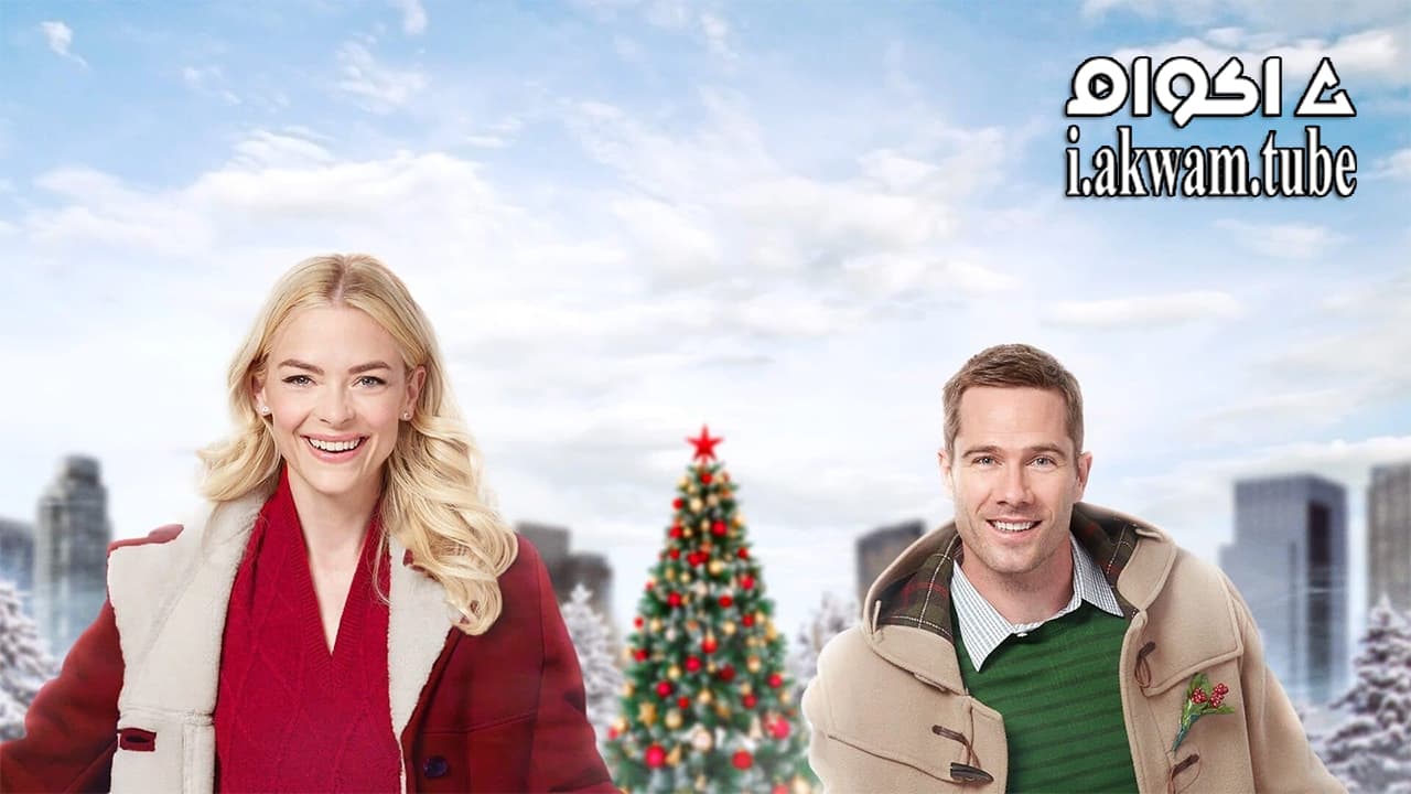 مشاهدة فيلم The Mistletoe Promise 2016 مترجم