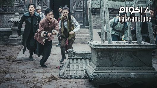 مشاهدة فيلم The Mystic Nine Side Story Ganges Killing the Trees 2016 مترجم