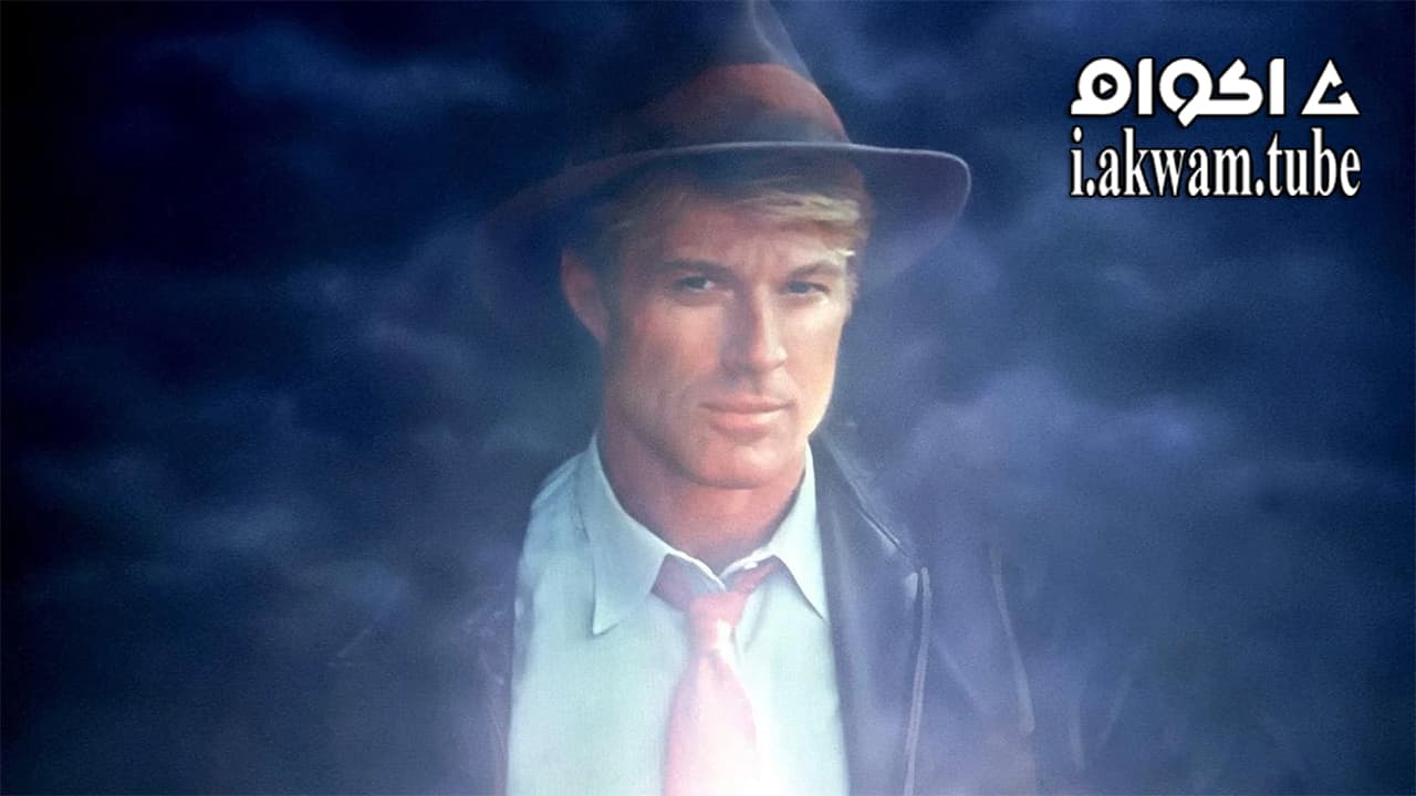 مشاهدة فيلم The Natural 1984 مترجم