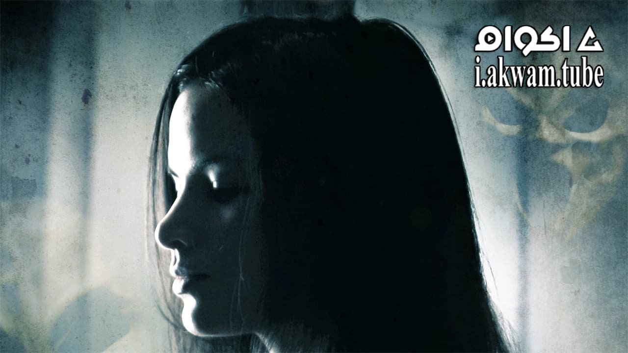 مشاهدة فيلم The Nesting 2015 مترجم