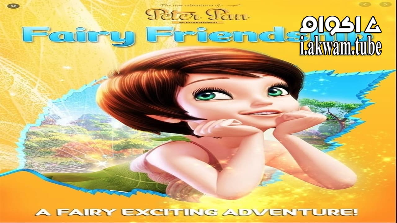 مشاهدة فيلم The New Adventures of Peter Pan Fairy Friendship 2016 مترجم