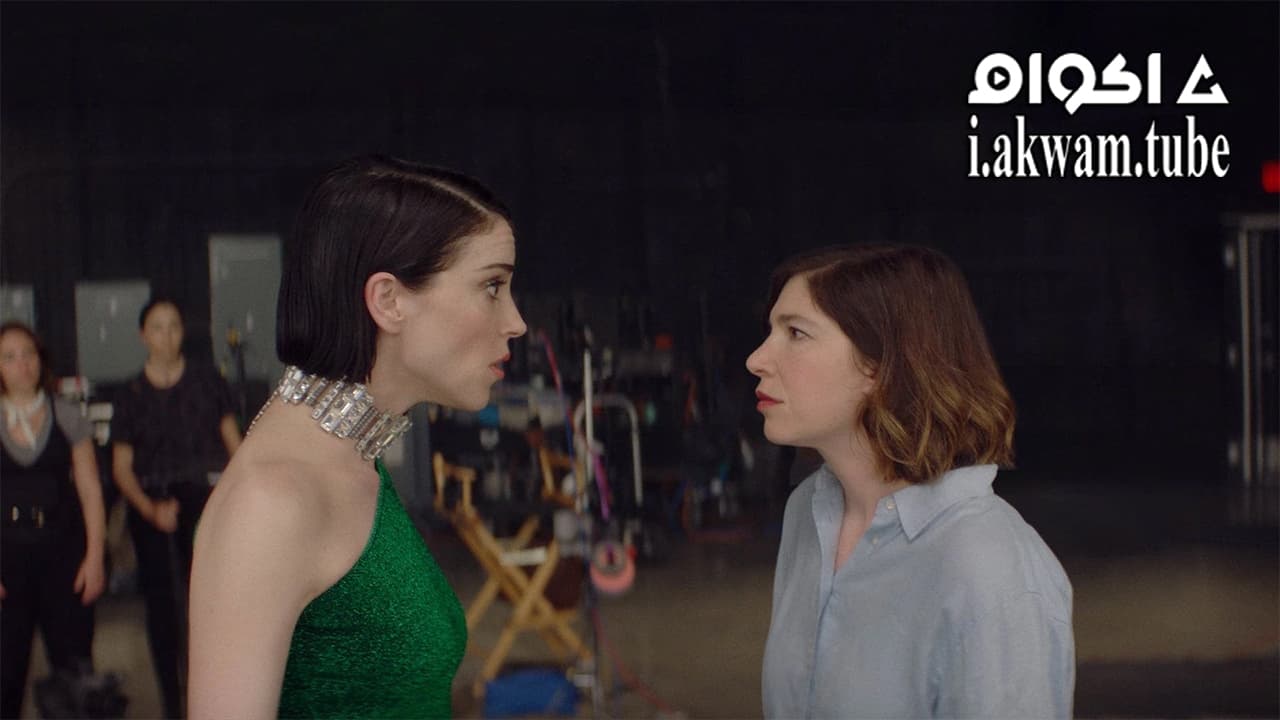 مشاهدة فيلم The Nowhere Inn 2021 مترجم