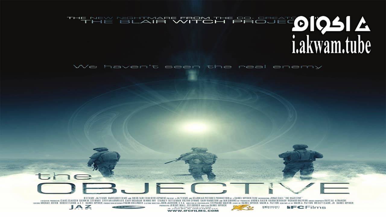 مشاهدة فيلم The Objective 2008 مترجم