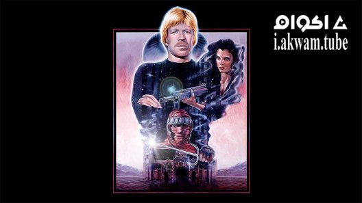 مشاهدة فيلم The Octagon 1980 مترجم