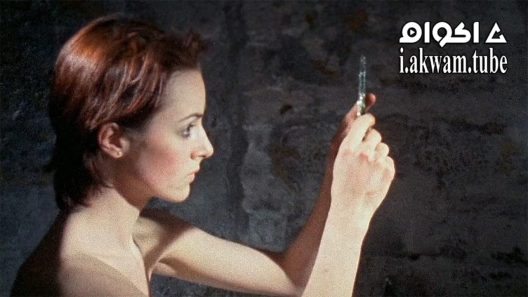 مشاهدة فيلم The Other Side of the Underneath 1972 مترجم