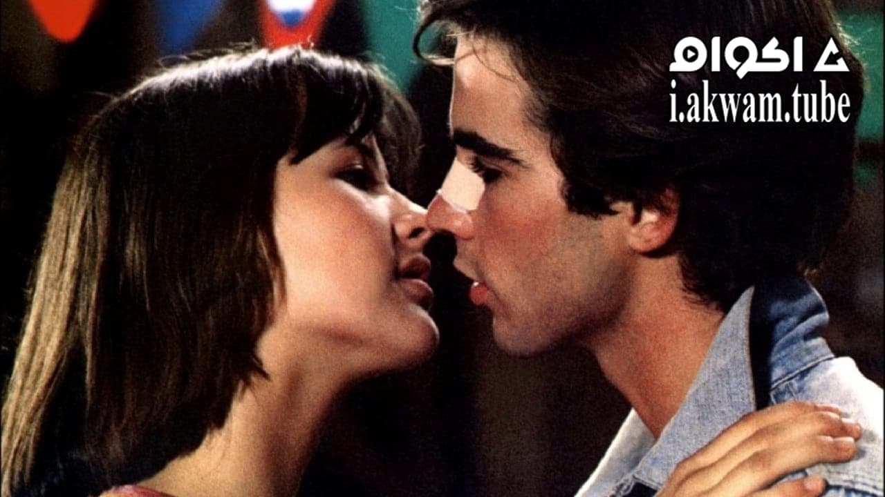 مشاهدة فيلم The Party 2 1982 مترجم