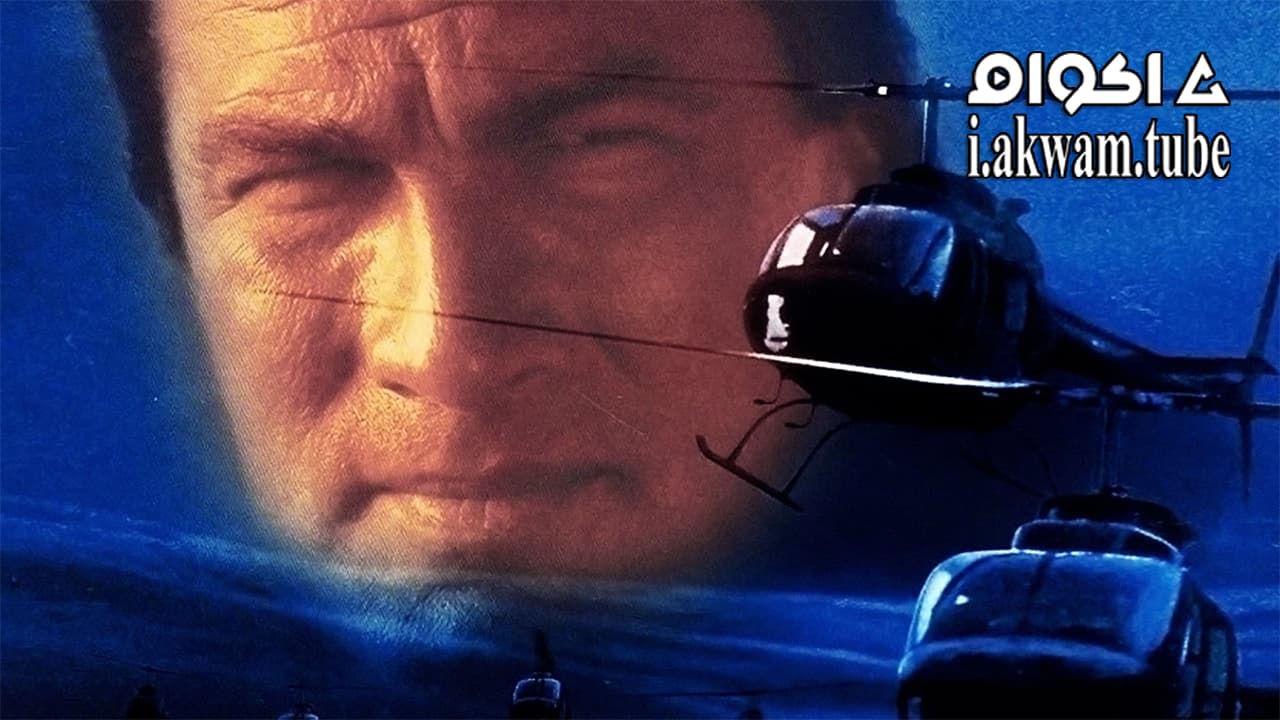 مشاهدة فيلم The Patriot 1998 مترجم