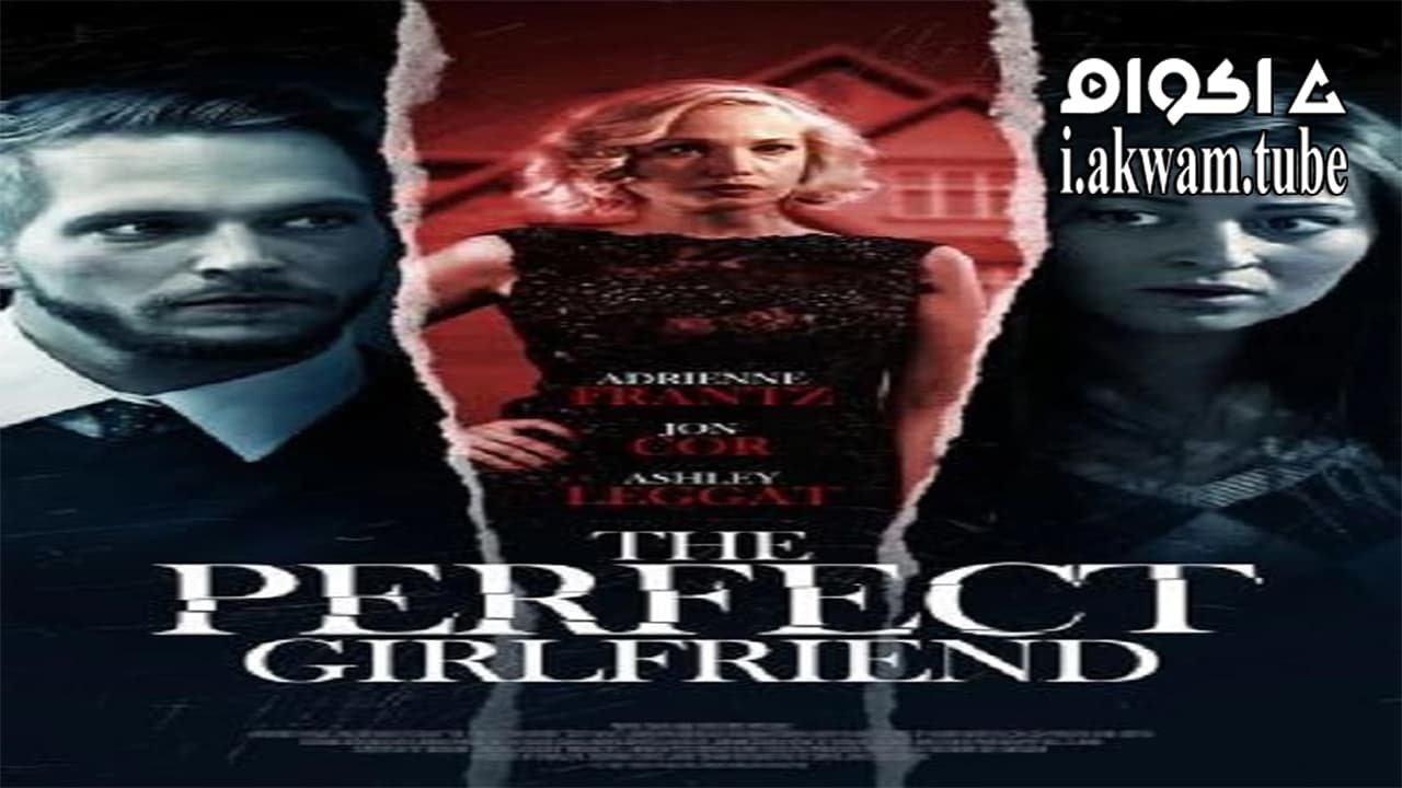 مشاهدة فيلم The Perfect Girlfriend 2015 مترجم